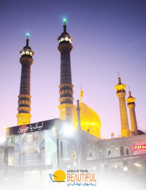 Qom