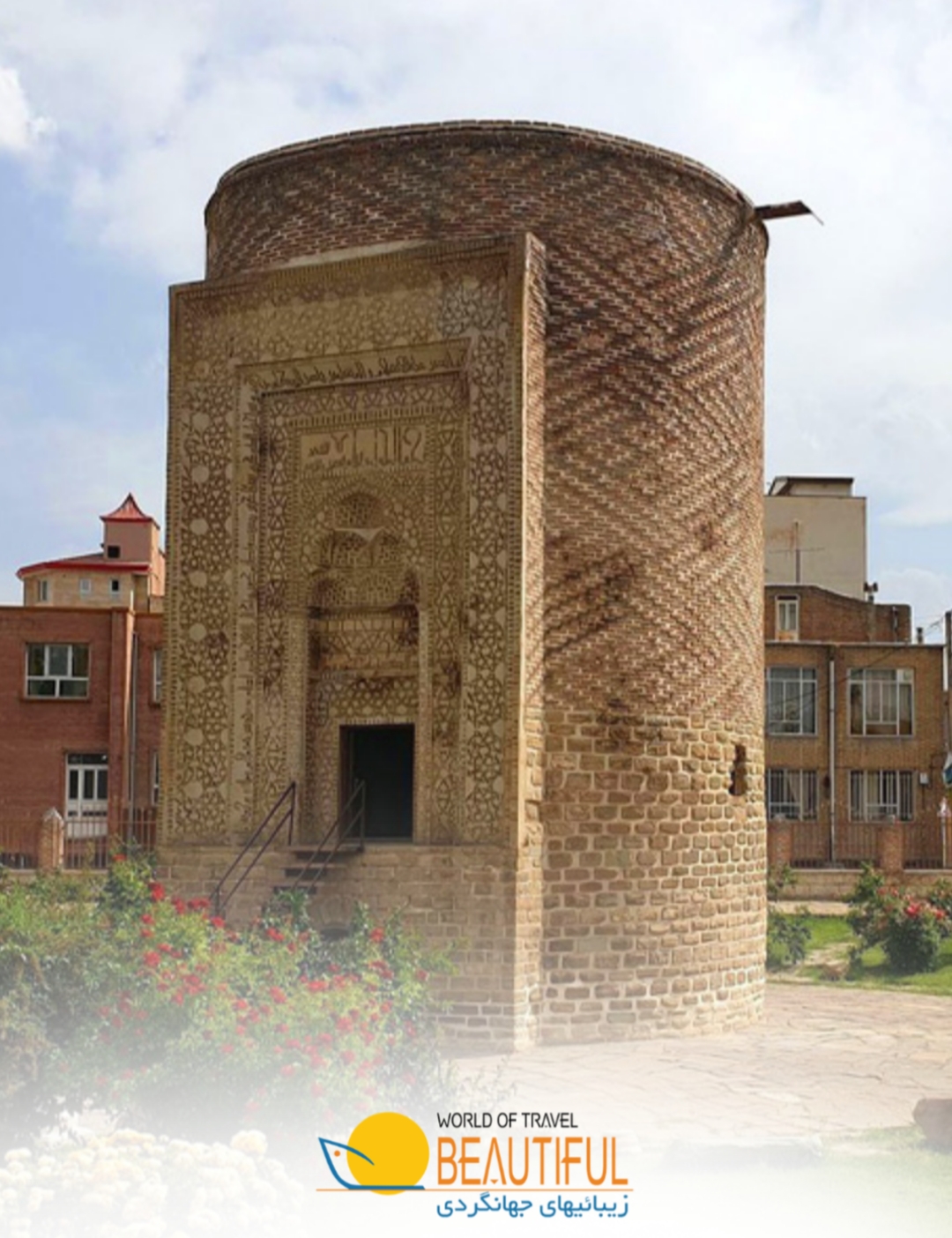 West Azerbaijan