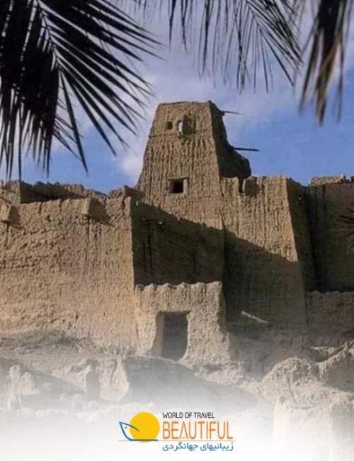 Sistan Va Baluchestan