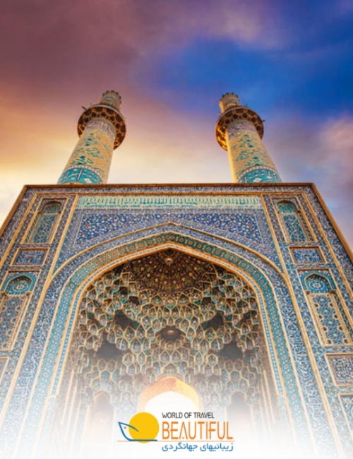 Yazd